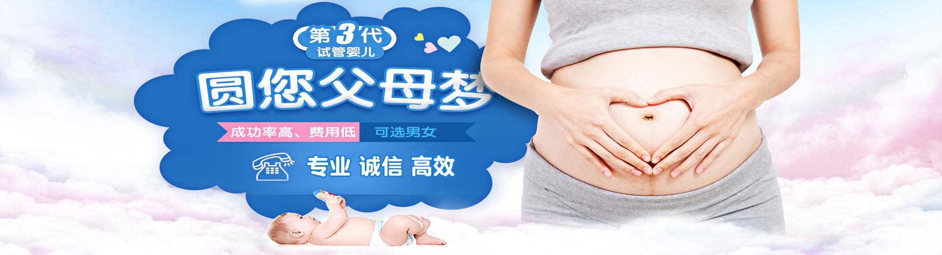 私人同性代怀助孕推荐服务怎么选,爱心拉拉借卵助孕哪里能做,私人志愿者借卵代怀助孕包生儿子图片2