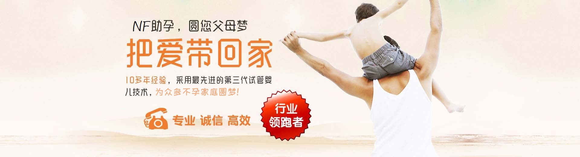 私人同性代怀助孕推荐服务怎么选,爱心拉拉借卵助孕哪里能做,私人志愿者借卵代怀助孕包生儿子图片3